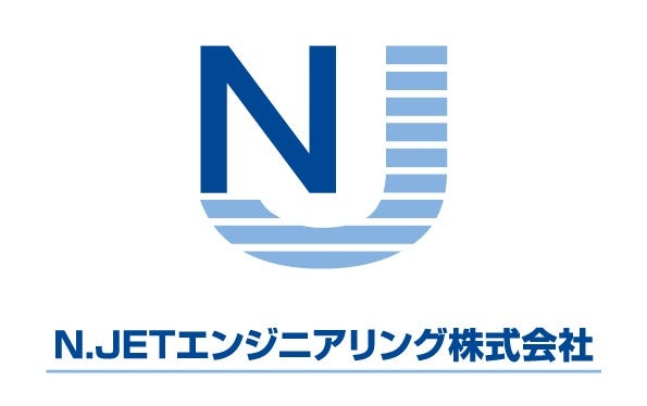 N.Jetエンジニアリング