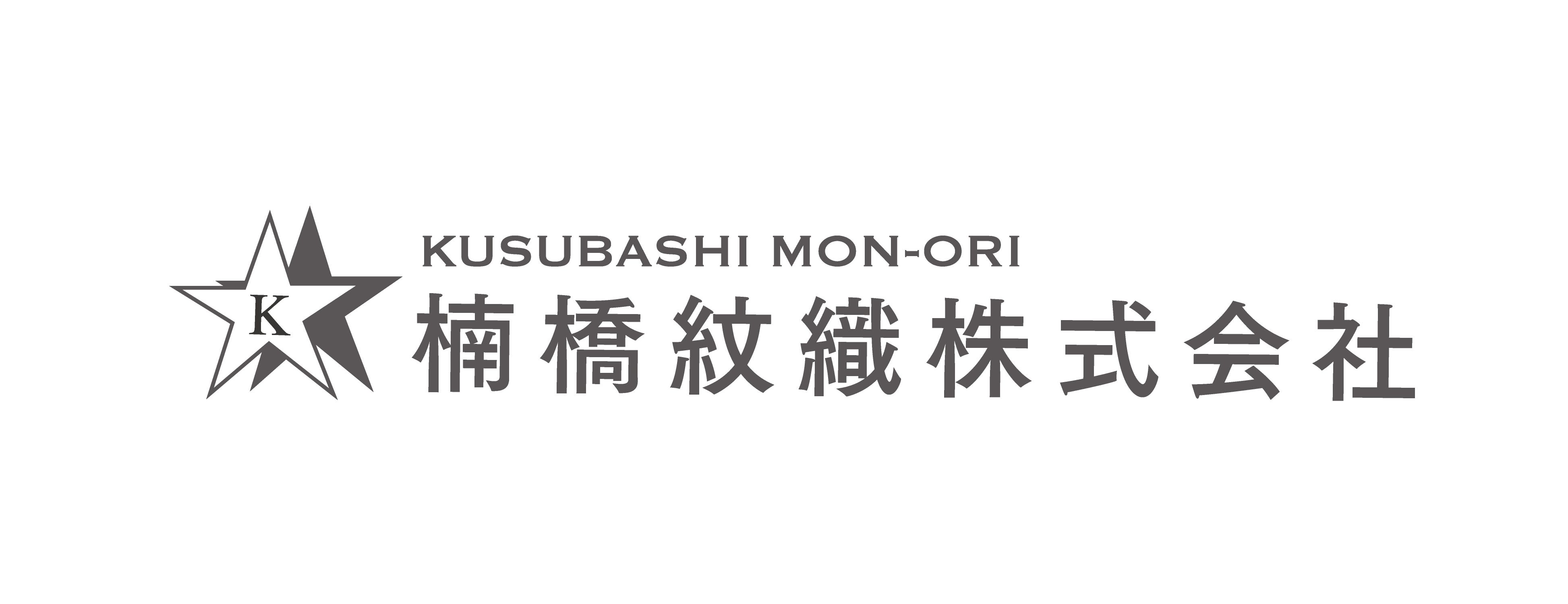 楠産業株式会社の採用・求人情報-engage