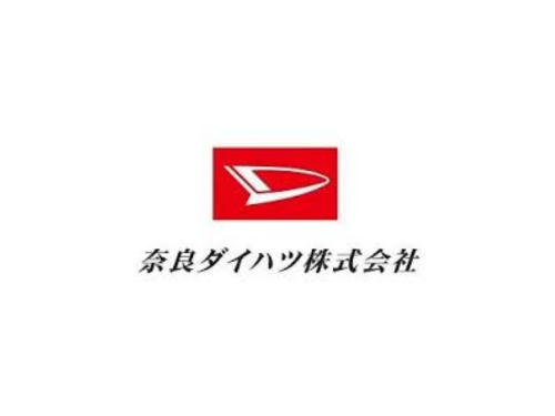 奈良ダイハツ