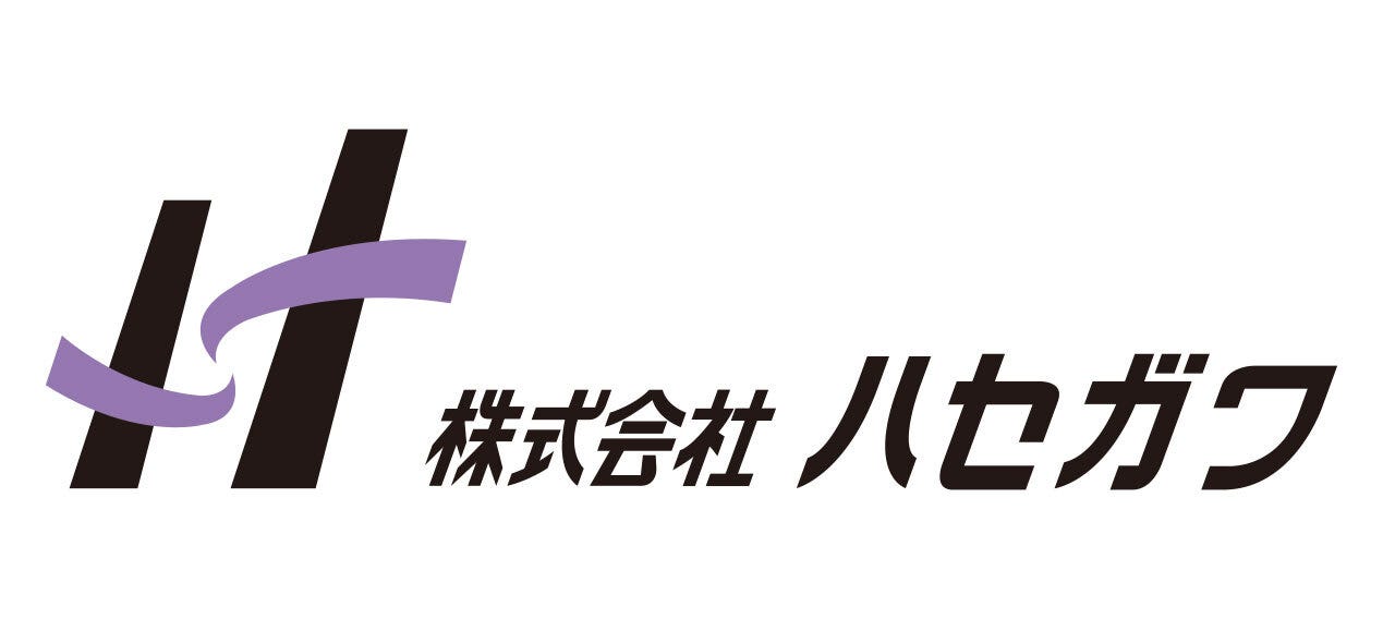 ハセガワ