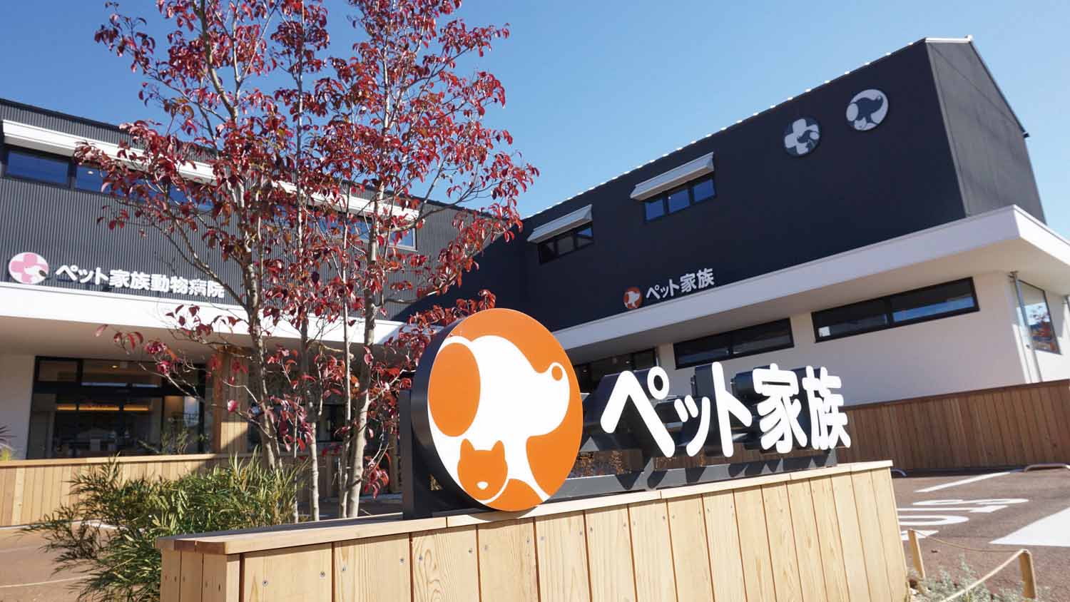 ジャパンペットコミュニケーションズ