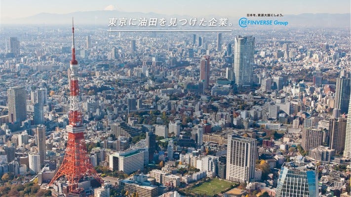 【正社員/未経験OK！】リサイクル工場の製造スタッフ／学歴・年齢・経験不問！20代～30代と活躍中！ イメージ1