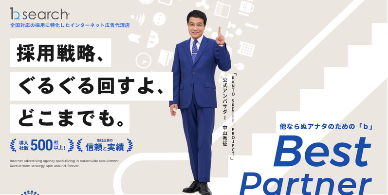人事サポート事務（RPO・マーケティング支援）／研修制度充実／完全週休2日（土日祝）／年休120日～ イメージ1