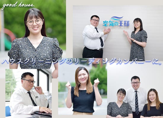 コールセンタースタッフ／週2～・1日4時間～OK／新宿の駅チカオフィス♪／最大時給1600円以上◎ イメージ1