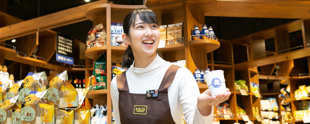 『カルディコーヒーファーム』ゆめタウン徳島店の正社員◆年休120日／未経験可／月給26万～ イメージ1