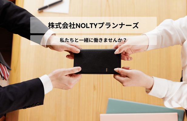 販促、WEBマーケティング担当／75年以上愛される手帳ブランド イメージ1