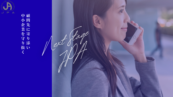 期間限定募集＊経理経験者限定【確定申告補助スタッフ＊時給1500円】会計ソフト入力や仕訳業務メイン イメージ1