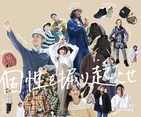 2年後には年収1000万円越えも！／ワークマンのFC加盟店の店長候補／30～40代前半活躍中！ イメージ1