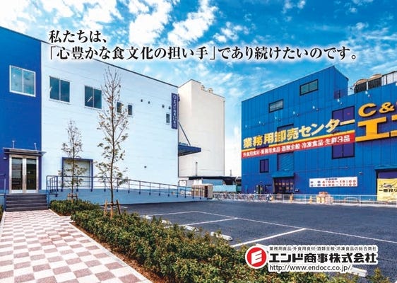 ◤食品倉庫内での商品の検品作業◢　◎未経験歓迎！◎年間休日120日◎月給25万円以上～ イメージ1