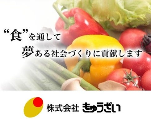 【学校給食を中心としたルート営業】／創業６０年／未経験歓迎／既存顧客中心／インセンティブあり イメージ1
