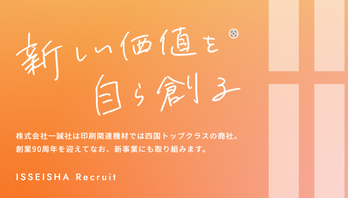 パネル画像