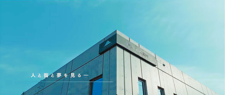 【未経験歓迎】不動産営業&nbsp;◆数字より「信頼」を築くコンサル営業／ノルマなしの主体性／家賃補助50% イメージ1