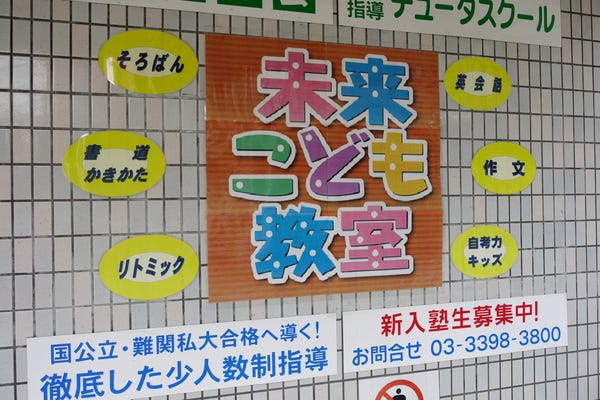 パネル画像