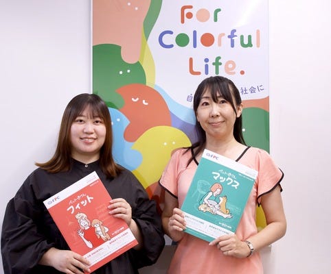 ペット保険会社の一般事務/未経験OK/年間休日125日/20代～30代活躍中♪ イメージ1