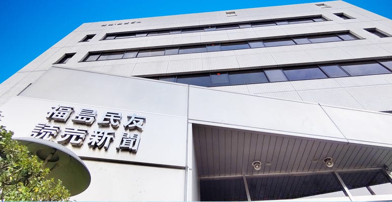 新聞制作システムの運用管理や編集業務のサポート職を募集！未経験者歓迎！ イメージ1