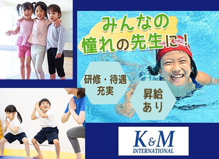 放課後デイサービスの児童指導員／子ども一人ひとりの成長に寄りそい、喜びを共に分かち合う仕事 イメージ1