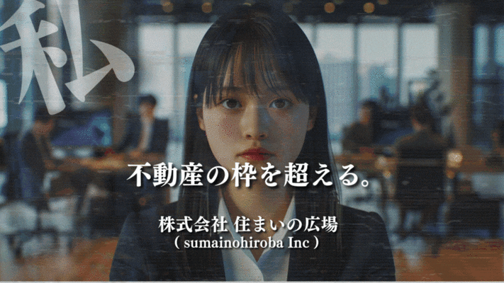 【即戦力募集】不動産投資の経験を活かせる！リーダー候補/40-50代活躍中/経験半年～/相模原エリア イメージ1