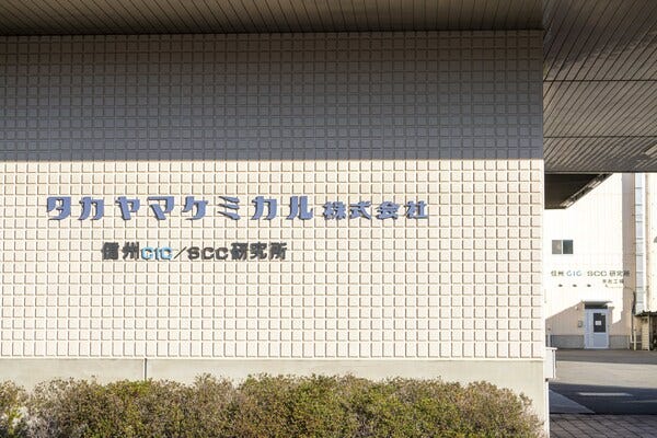 製造業や官公庁などルート営業【長野県】◎未経験でもOK◎残業少なめ◎年間給休日120日◎定着率97％ イメージ1