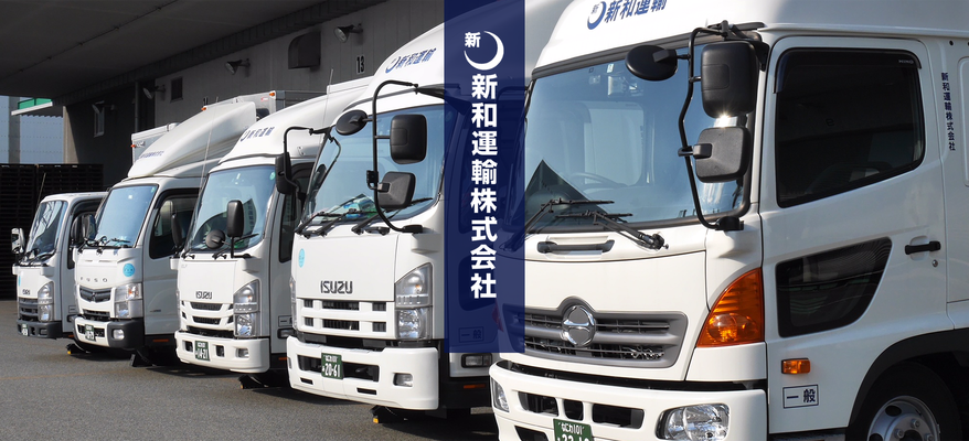 配送スタッフ◎長距離運転ナシ◎月給33万円～/プライベートも大事に/まずは面接してみませんか？ イメージ1