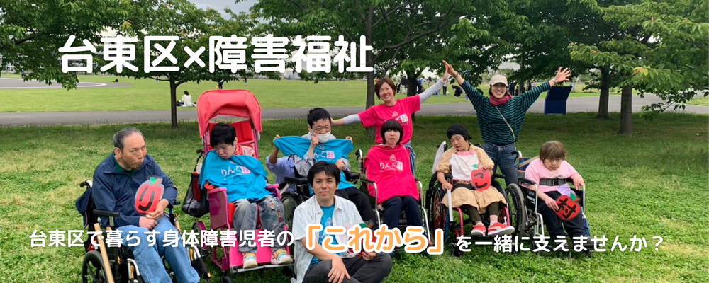 少人数制男性障がい者グループホームの生活支援スタッフ｜未経験歓迎｜賞与年3回｜資格取得支援制度あり イメージ1