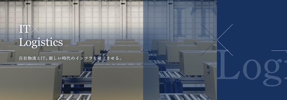 【キレイな物流センターで働ける！】美容商材の倉庫内作業スタッフ イメージ1