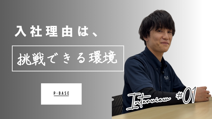 土日休み！無資格OK！短時間勤務のデイサービス介護員（P-BASE清水店） イメージ1