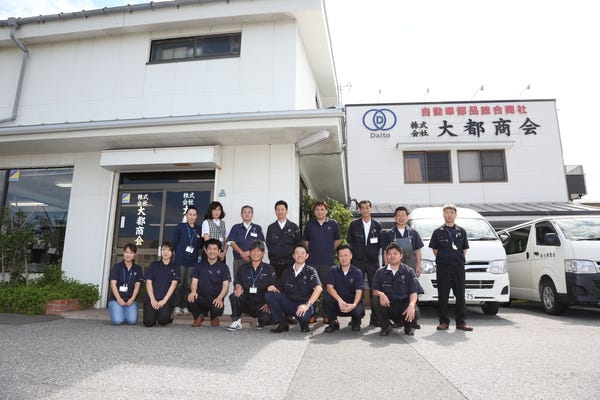 週休2日制！自動車部品の営業/飛び込みなし◆未経験者歓迎/充実のOJT研修あり イメージ1