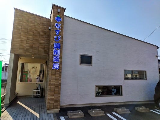 調剤薬局の事務員（午前パート） イメージ1