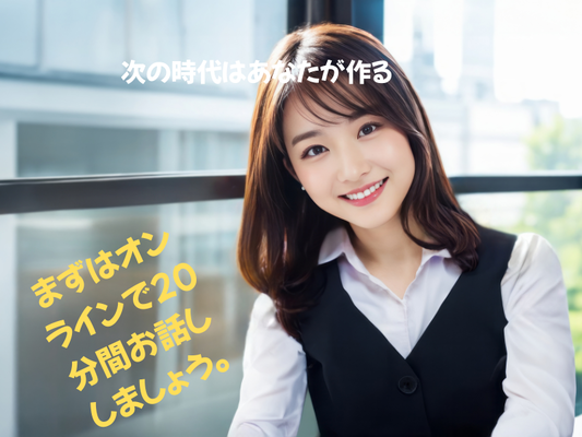 ＊未経験者歓迎＊チームワークを重視する営業職／20～30代活躍中／年間休日127日×月給30万円以上 イメージ1