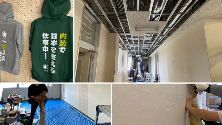 クロスまたは床の内装技術者・週休2日制・年間休日110【経験者向け】 イメージ1