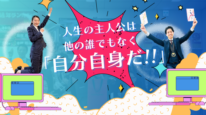 未経験から始めるAI×WEB営業｜昇級年12回＋毎月インセンティブ イメージ1