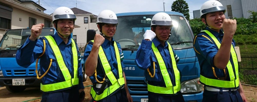 【人間関係良好】【夢がある人歓迎】早上がりも日給保障／雨天中止も有給で安心◎未経験歓迎／警備スタッフ イメージ1