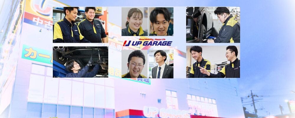 カー用品店での接客・整備スタッフ イメージ1