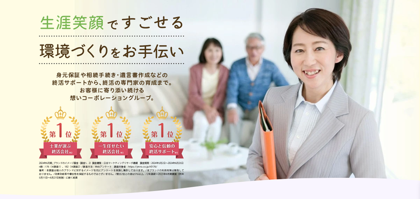 パネル画像
