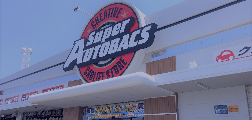 多賀城店｜＼人と関わる仕事で、クルマのプロへ／県内で安心して働きながら専門知識も身につく仕事 イメージ1