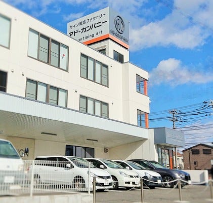 ＜DTP経験者歓迎！！＞◎DTPオペレーター及び制作補助◎パート◎初心者歓迎◎ イメージ1