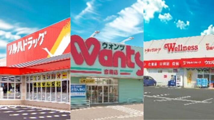 【島根県中西部（浜田市・江津市・川本町）/転勤無】登録販売者/ウェルネス店舗/年休119日～ イメージ1