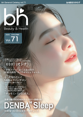 営業事務／未経験から美容の専門知識が身につく！PCスキルや対応力も磨ける！ イメージ1