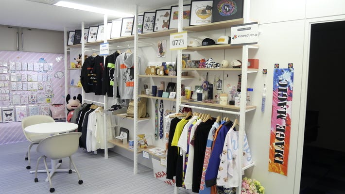 企画営業（IPコンテンツ&nbsp;×&nbsp;グッズ&nbsp;×&nbsp;新規事業開発） イメージ1