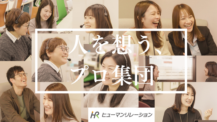 【正社員】天神勤務★美容商品のお客様サポート（受電・事務作業メイン）◆有休取得率92％／残業ほぼ無し イメージ1