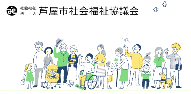【オンコール同行引継ぎで安心】訪問看護師｜ICT活用で残業少なめ・土日祝休｜子育て中の方も活躍中 イメージ1