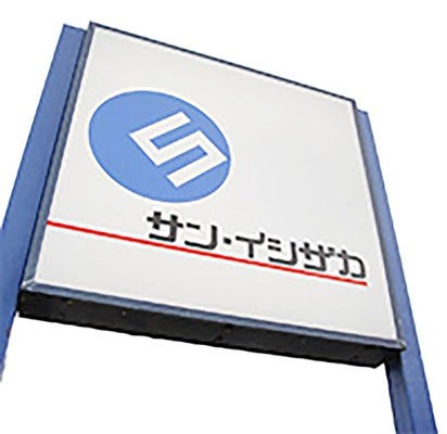 【未経験OK】屋外看板の設置・メンテナンススタッフ◎基本土日祝休み｜夏季5日間｜年末年始7日間休暇 イメージ1
