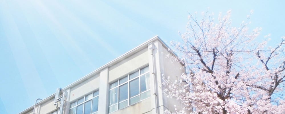 非常勤職員（ユースソーシャルワーカー）（主任級）　月16日勤務/都内公立学校を支援する公益財団法人 イメージ1