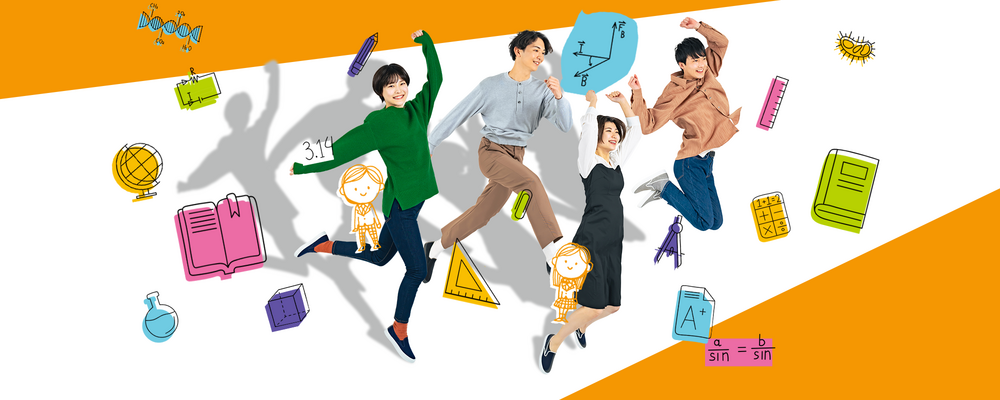 大学より仲良くなれる！個別指導の講師（休職⇔復職OK）☆週1～OK！1コマ（授業80分）1950円 イメージ1