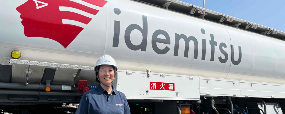 【完全週休2日制／1年目年収550万円／年収700万円も可】100年企業で働くタンクローリー乗務員 イメージ1