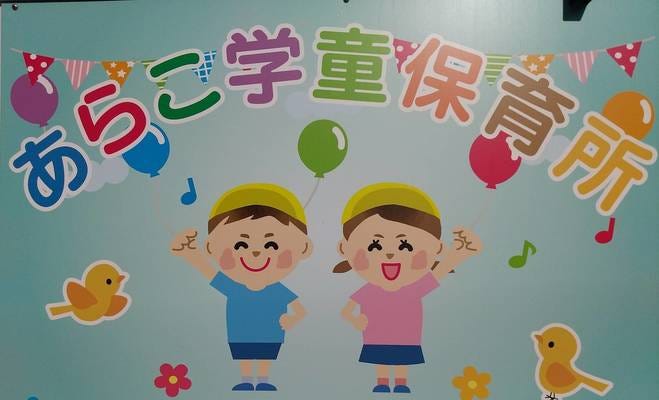 パネル画像