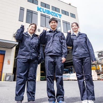 物流・倉庫業界／第二新卒歓迎の転職・求人情報の7ページ目