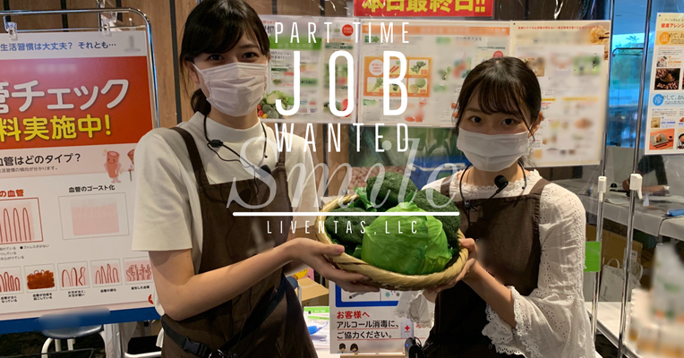 商品のPRをするイベント販売スタッフ募集！！ イメージ1