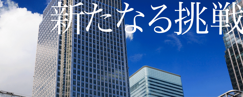 WEBデザイナー（エンジニアにも挑戦可能）◆未経験歓迎／年間休日125日／残業ほぼナシ／在宅勤務可 イメージ1