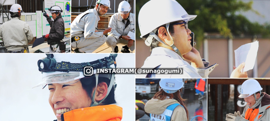 土木施工管理◆北海道の未来を担う街づくり／豊富な研修で人間力向上。一段上の人材へ／年間休日120日 イメージ1
